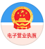 Hồng đản Thương mại
